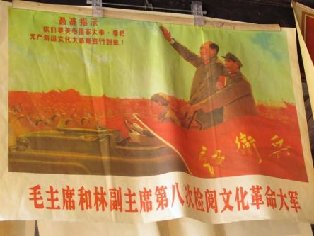 The tall man is Mao Tse-Tung receiving Red Guards, the short man holding the Little Red Book is Lin Biao, who wrote the script on my baby photo and later attempted to assassin Mao. 